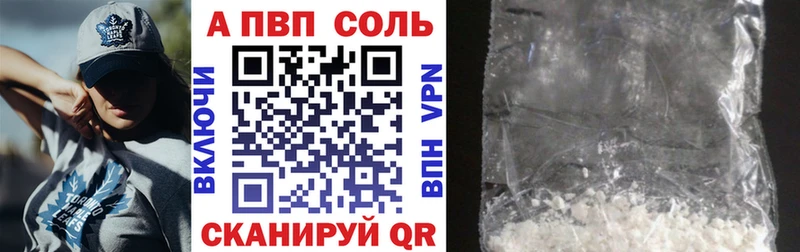 Названия наркотиков Клинцы Марихуана  Амфетамин  НБОМе  СОЛЬ  ГАШ 