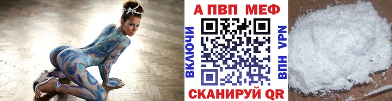 APVP крисы CK  Клинцы 