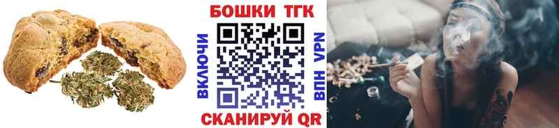 Canna-Cookies конопля  mega как зайти  Клинцы 
