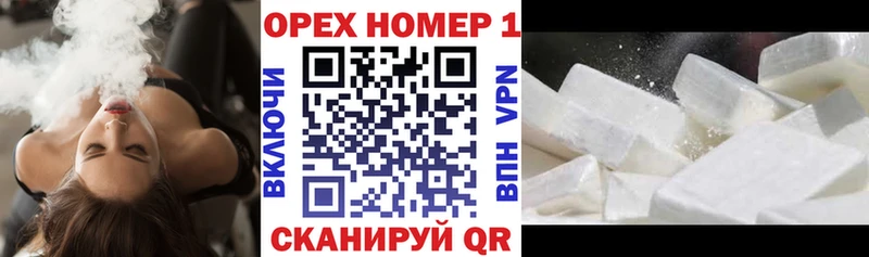 Cocaine Перу  Клинцы 