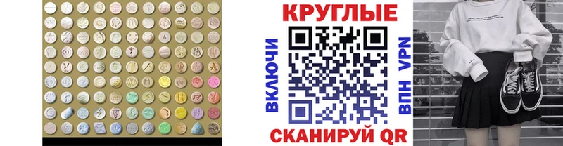 Экстази VHQ  даркнет официальный сайт  Клинцы 