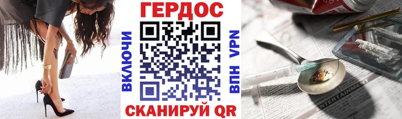 Героин афганец  наркота  Клинцы 