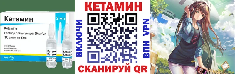 MEGA как зайти  Клинцы  Кетамин ketamine 