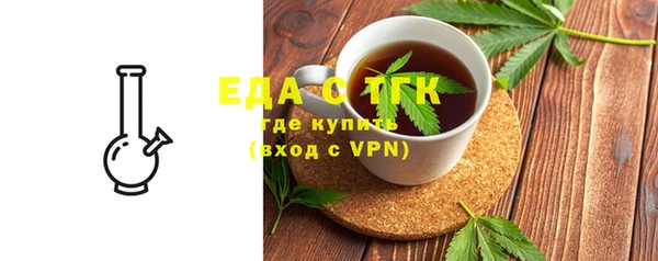 кристаллы Каменногорск