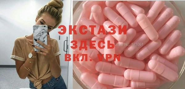 стафф Каменка
