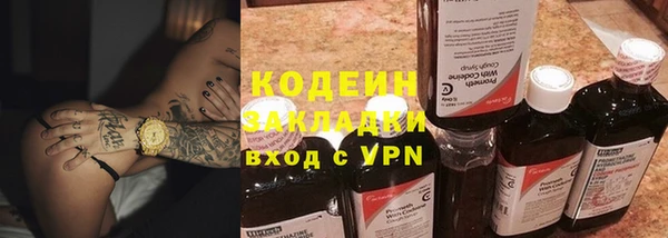 кристаллы Каменногорск