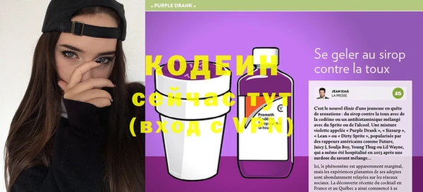 кристаллы Каменногорск