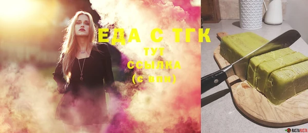 кристаллы Каменногорск
