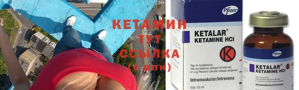 кристаллы Каменногорск