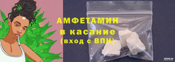 кристаллы Каменногорск