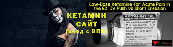 стафф Каменка