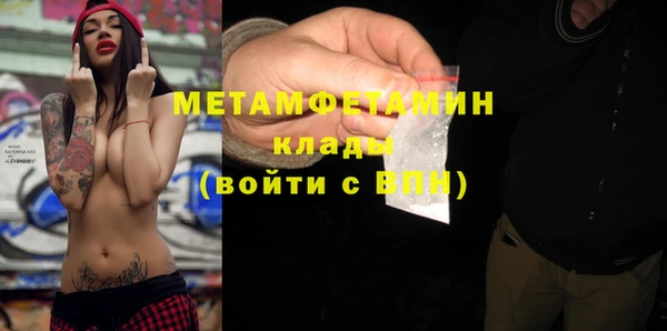стафф Каменка