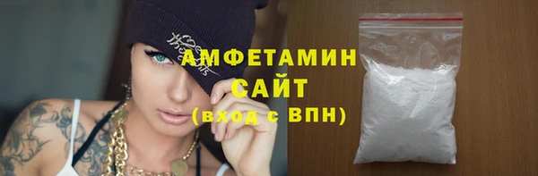 стафф Каменка