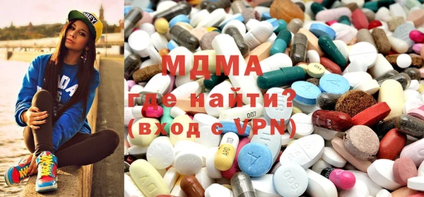 стафф Каменка