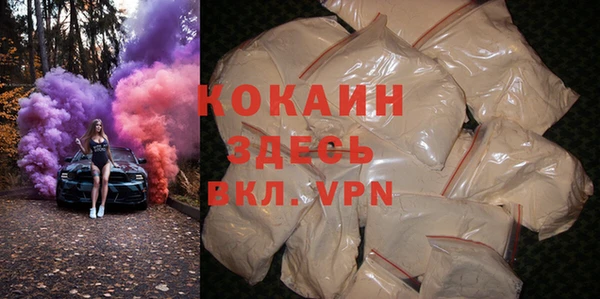 2c-b Карпинск