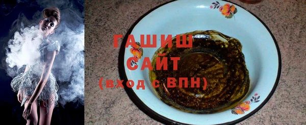 стафф Каменка