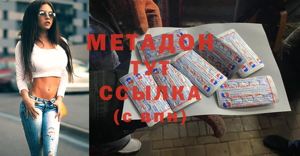 стафф Каменка