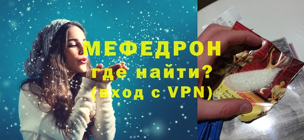 ешки Галич