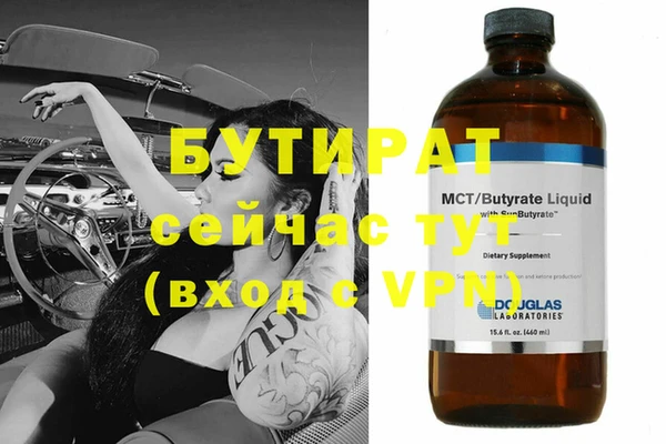 марихуана Карталы