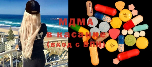 кристаллы Каменногорск