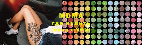 стафф Каменка