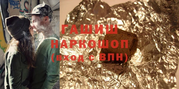 кристаллы Каменногорск