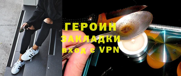 героин Инсар