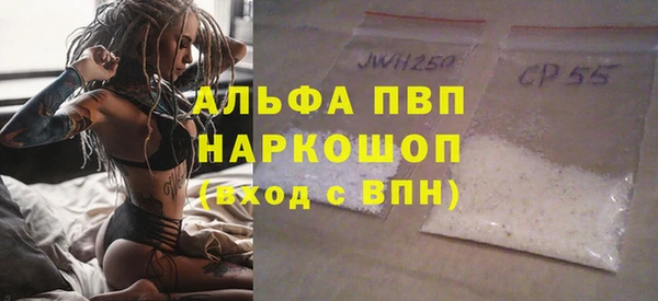 кристаллы Каменногорск