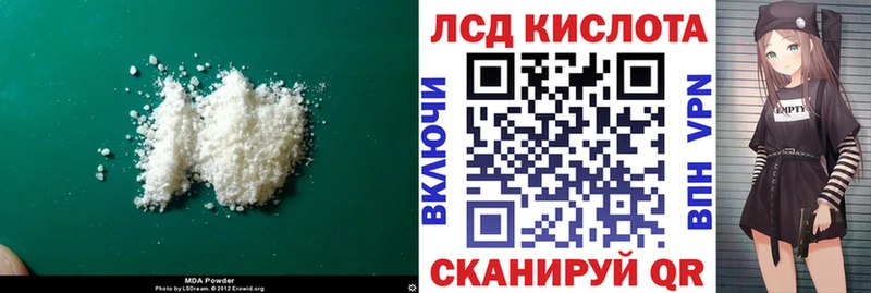 ЛСД экстази ecstasy  как найти наркотики  это какой сайт  Клинцы 