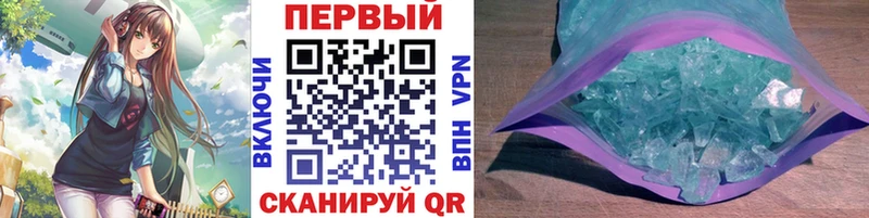 МЕГА ссылки  наркота  Клинцы  Метамфетамин мет 
