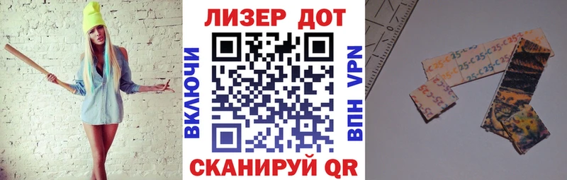 Наркотические марки 1500мкг  Клинцы 